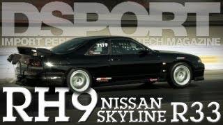 DSPORT RH9 Nissan Skyline R33 GT-R Update | DSPORT DVD #12