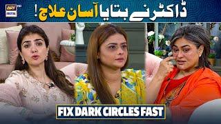 8 Years of Hiding Her Eyes – Now She’s Finally Free! | Dr. Ambreen Roshan | Good Morning Pakistan