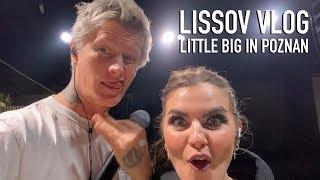 LISSOV VLOG - LITTLE BIG IN POZNAN