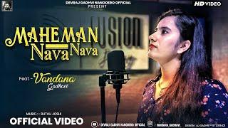 Maheman Nava Nava | Reprise Version | Vandana Gadhavi