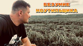 Он сеет сою в траву 30 см!!! Классика vs No-Till. Часть 1