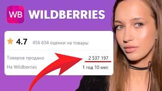 Эту Косметику Купили Миллион Раз - Распаковка И Обзор Косметики с Wildberries