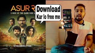 Asur Season 2 How to watch in Free & Download Asur Season 2 movie free mai khasa Dekha voot aap pe