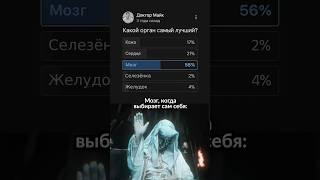 Умом 