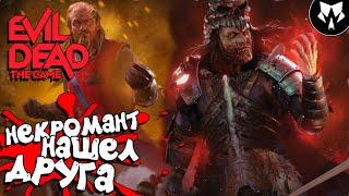 Evil Dead: The Game - Некромант Нашел Друга