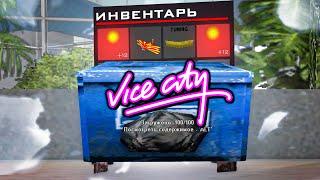 ОБЫСКАЛ ВСЕ *МУСОРКИ* на *VICE CITY* - Нашел нимб +12? // Arizona RP самп