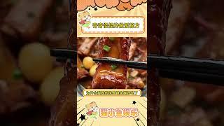 奇奇怪怪的做飯秘方#做飯小技巧#美食#教程#大饞豬