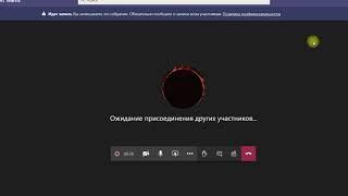 Работа с конференцией в MS Teams MOODLE MEDKRMU