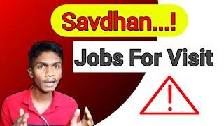 Before Applying for jobs Must Watch | Jobs | Infoflix India