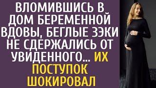 Вломившись в дом беременной вдовы, беглые зэки не сдержались от увиденного… Их поступок шокировал