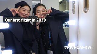 Our last flight in 2020