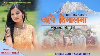 API HIMAL SONG |LEKAMAKO SEROFERO|NEW DEUDA SONG 2081|माया छ कि छैन मेरो|Dhiraj Nath & Aarati Bista