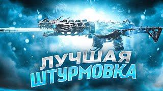 ЛУЧШАЯ ШТУРМОВКА НОВОГО СЕЗОНА В CALL OF DUTY MOBILE / кал оф дьюти мобайл криг