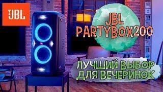 Колонка Original JBL PartyBox  !! Распаковка !! Обзор !! Крутая ВЕЩЬ!