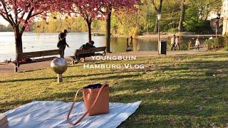 youngbuin 함부르크 일상 브이로그 / Hamburg Germany vlog