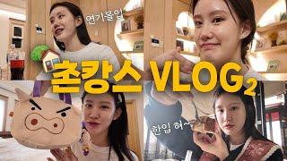 ⭐별별뷰티팀과 떠난 촌캉스 여행 VLOG 2편