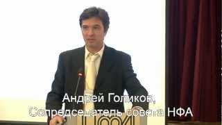 IncomePoint tv: мировые рынки капитала