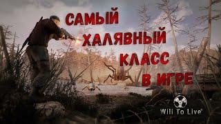 Will To Live Online. Качаем старателя. Самая халявная прокачка в игре.