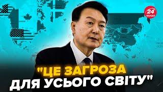 ТЕРМІНОВА заява президента Південної Кореї! РОЗНІС РФ та КНДР через співпрацю. Пообіцяв ВІДПОВІДЬ