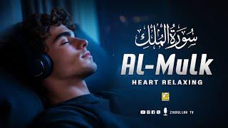 Surah Al Mulk سورة الملك | Majestic Emotional Quran Recitation Relaxing Hearts | Zikrullah TV