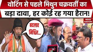 Mithun Chakraborty Rally: News Nation पर Mithun Chakraborty  Exclusive | Jharkhand Election