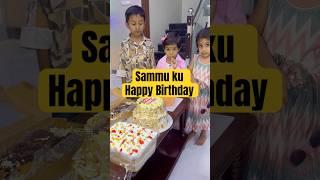 Sammu KuHappy Birthday Today‼️#urbanfeast #food #cake #happy birthday #home #sammu #shorts