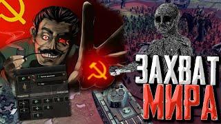 КОВАРНЫЙ ПЛАН СТАЛИНА в Hearts of Iron 4 +ЗАКАЗ МУЗЫКИ