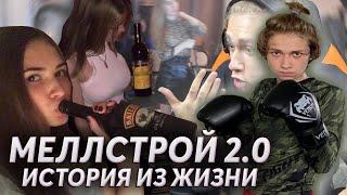 УРАГАН ХОКАГЕ РАССКАЗЫВАЕТ ПРО КОНФЛИКТ С БАБОЙ НА ВПИСКЕ / НАРЕЗКА СО СТРИМА