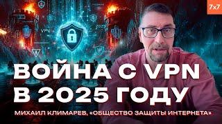 Климарев: «Никакая украинская ракета не принесет больше вреда, чем отключение интернета» | КАМИН