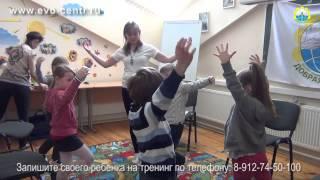 Сказка-тренинг для детей 5 - 8 лет по развитию уверенности в себе