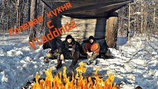 Полевая кухня с Vladdndz 1 ч.