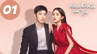 ENG SUB | Got A Crush On You | EP01 | 恋恋红尘 | Gulnazar, Xu Kaicheng