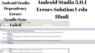 Android Gradle Sync Failed|Unable to Resolve Dependencies error[2020]