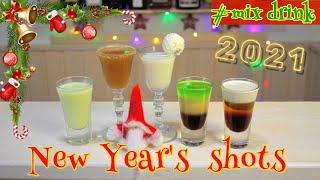 Праздничные коктейли - Шоты , New Year's cocktails shots , Mix Drink / Микс Дринк