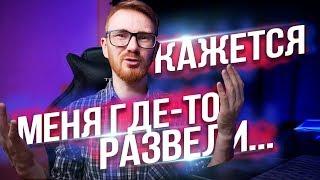  КУПИЛ КОМПЬЮТЕР-ФЛЕШКУ ЗА 1500Р И ИГРАЮ ВО ВСЕ ИГРЫ