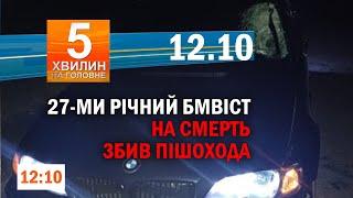 Наслідки нічної атаки на Одещину/На Кам’янеччині відкрили нову пожежну команду