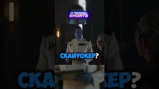 Энакин Скайуокер #starwars #viral #anakinskywalker #ahsokaseries #darthvader #recommended