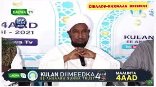 DARDAARANKI || SH XUSEYN CALI  mu'tamarki 4aad ee ansaaru sunnah nairobi