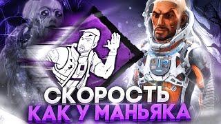 Новый Перк ЛОМАЕТ БАЛАНС Игры Dead by Daylight