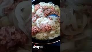 пийоз патирим. сизга улашдим