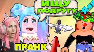 ИЩУ ЛУЧШУЮ ПОДРУГУ в АДОПТ МИ! ДРУЖБА в Adopt Me | нашла свою ЛП РОБЛОКС Серия №1