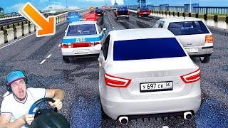 ДИКИЕ ШАШКИ по МОСКВЕ - CITY CAR DRIVING + РУЛЬ