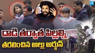 Allu Arjun Family Visuals | Attack On Allu Arjun House | Allu Arha | Allu Ayaan | @SakshiTVCinema