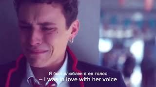 Idris & Leos – Образ                                               I was in love with her