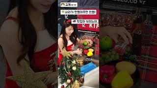캠핑카에서 혼자 산다는 여캠 BJ 주작 논란 (feat.카푸어 남친)
