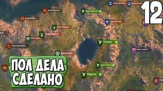 ИЗГНАННЫЙ НАСЛЕДНИК  Mount & Blade 2: Bannerlord #12