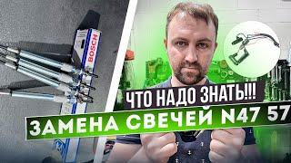 Идеальная замена свечей накала BMW N47 N57.