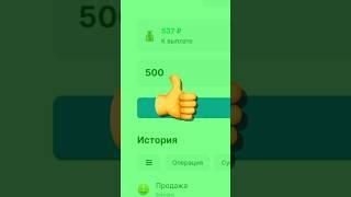 ПОЧЕМУ НА PLAYEROK ВЫВОД ОТ 500 РУБЛЕЙ?  #рек #playerok #игры