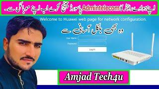 Easy Method To Change Huawei Router Login Username And Password 2024 : Expert Tips By Amjad Tech4u