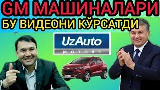 УЗ АВТО МОТОРС 1-ОКТЯБР НАРХЛАРИНИ АЙТДИ